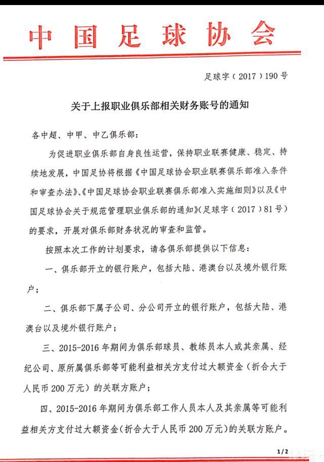 本赛季，阿诺德在克洛普的球队中扮演了关键角色，参与了他们前13场英超联赛中的11场比赛。